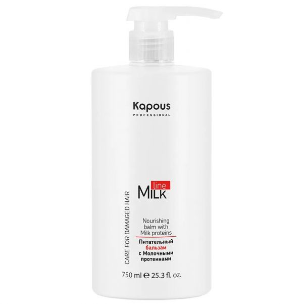 Nourishing balm with milk proteins Milk Line Kapous 750 ml